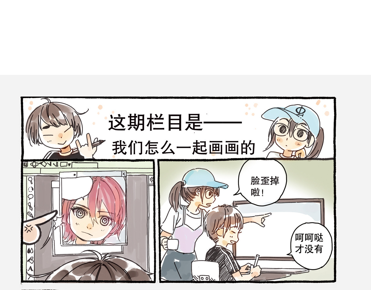 第64话 山神领天罚 第 104 页