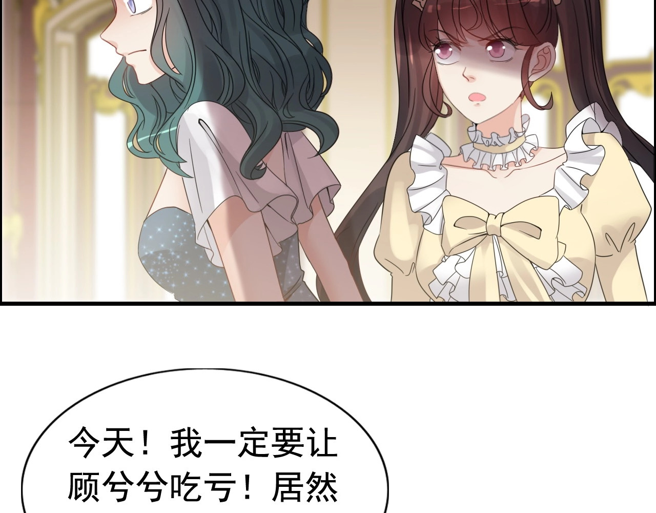 第294话 夫妻共同手撕二叔 第 42 页