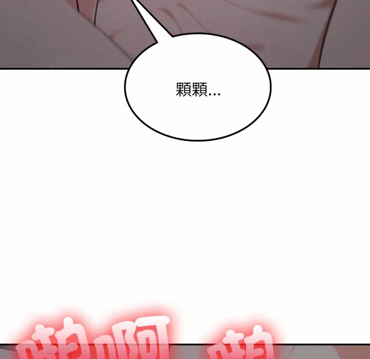 第18话 第 142 页