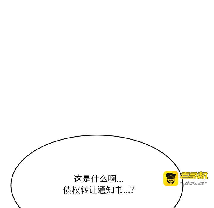 第5话 第 135 页