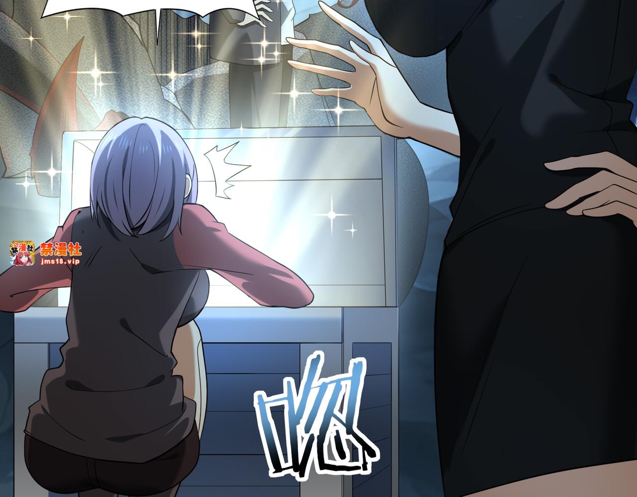 第27话 翡翠祝福 第 99 页