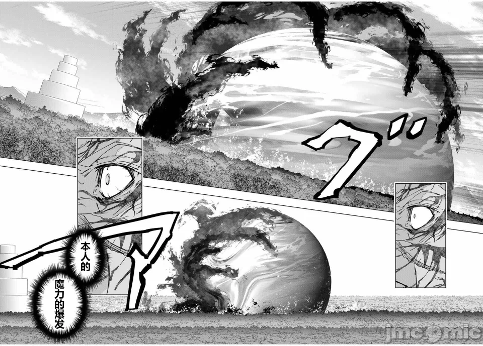 被信赖的伙伴在地下城深处追杀依靠恩惠『无限扭蛋』召唤等级9999的同伴们向世界和原队友復仇还要再补上一句『活该！』 [曲终之时个人汉化] [明镜シスイ、大前贵史] 信じていた仲间达にダンジョン奥地で杀されかけたがギフト『无限ガチャ』でレベル9999の仲间达を手に入れて元パーティーメンバーと世界に復讐&『ざまぁ!』します! 第170话 - 8