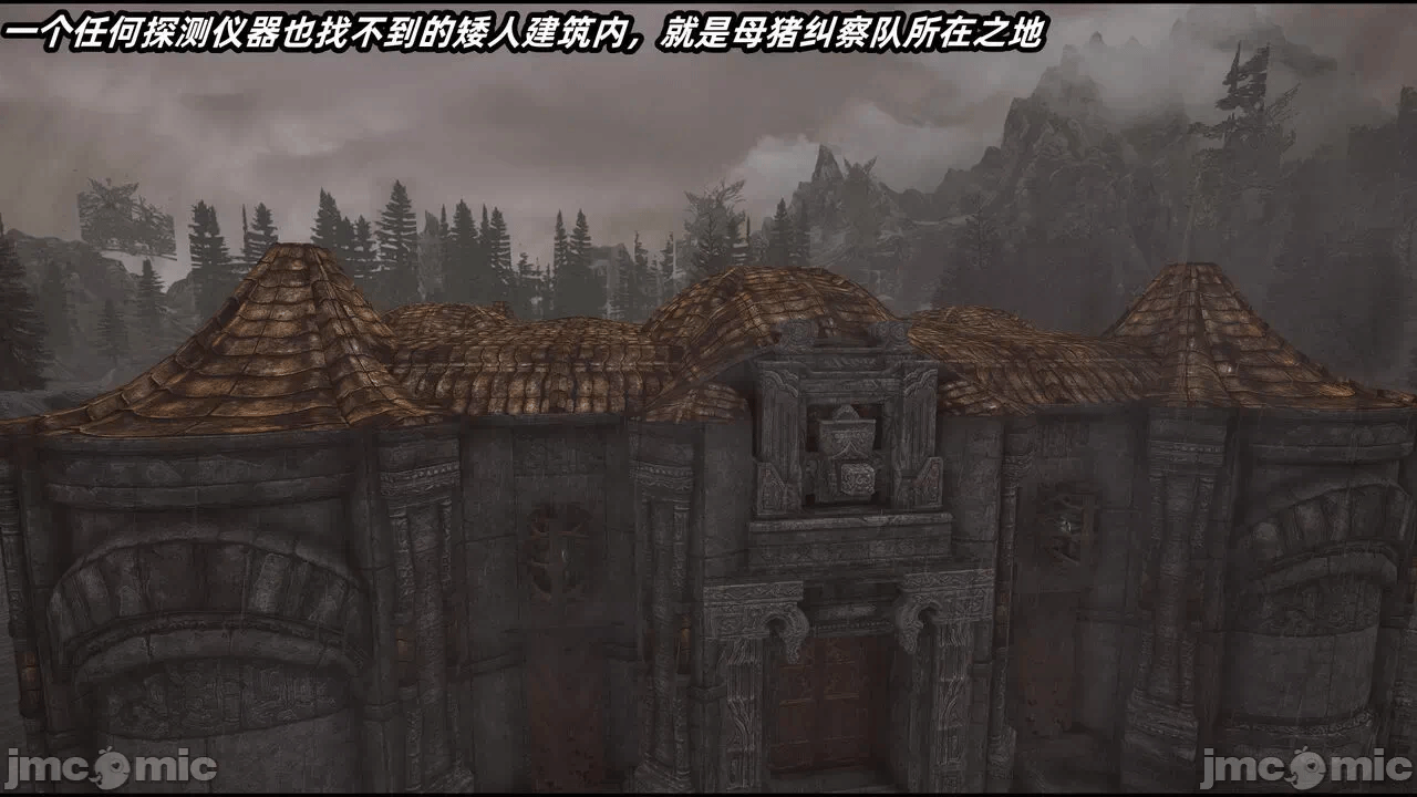 第一话 第 508 页