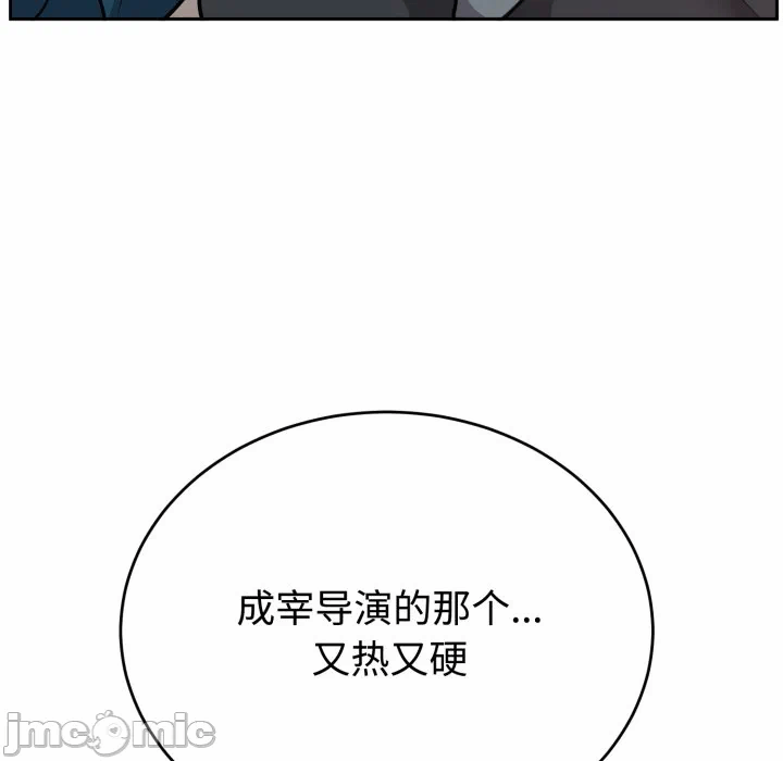 第15话 第 10 页
