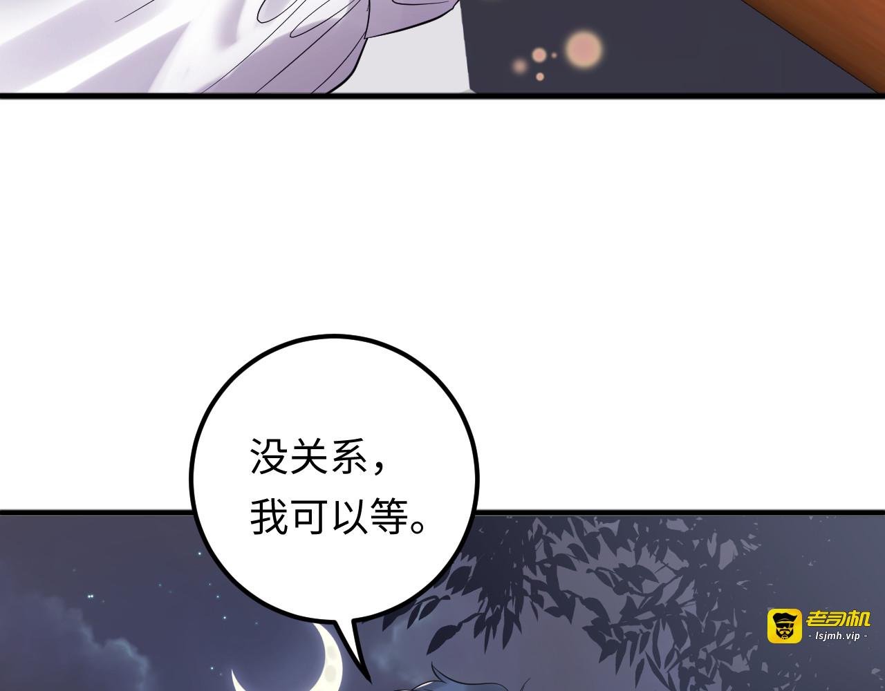 第102话 离梦想实现不远了 第 83 页