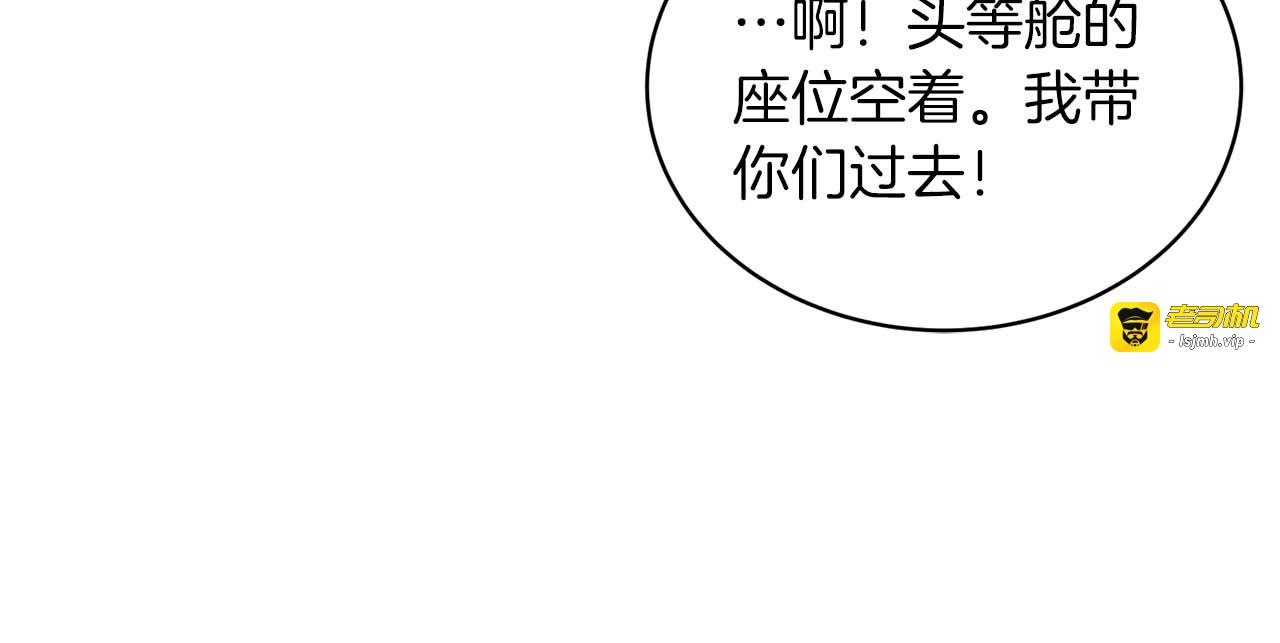 第61话 第 89 页