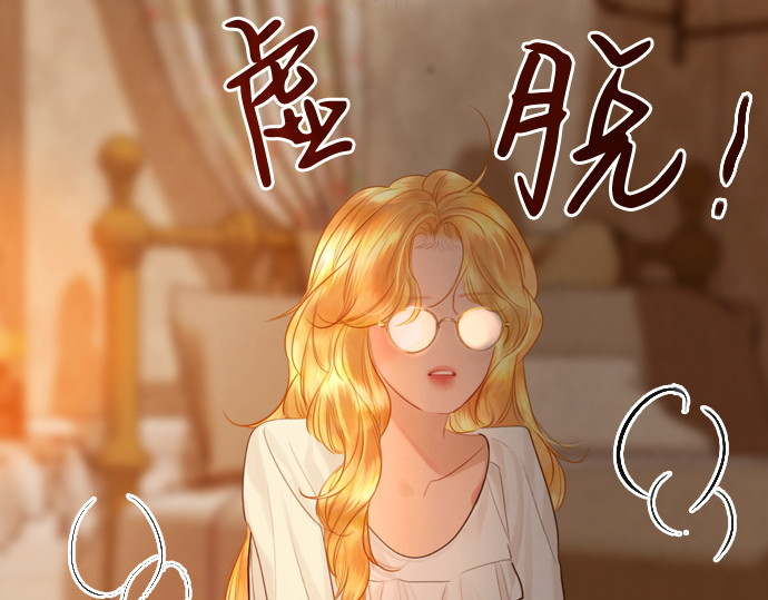 第64话 第 252 页