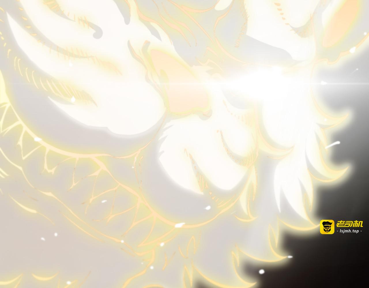 第175话 神武修士 第 111 页