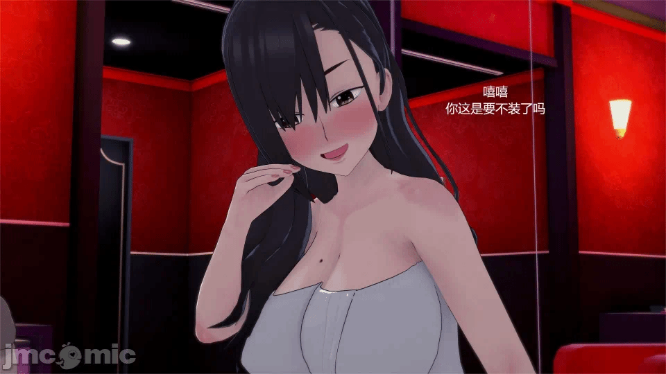 第一话 第 92 页