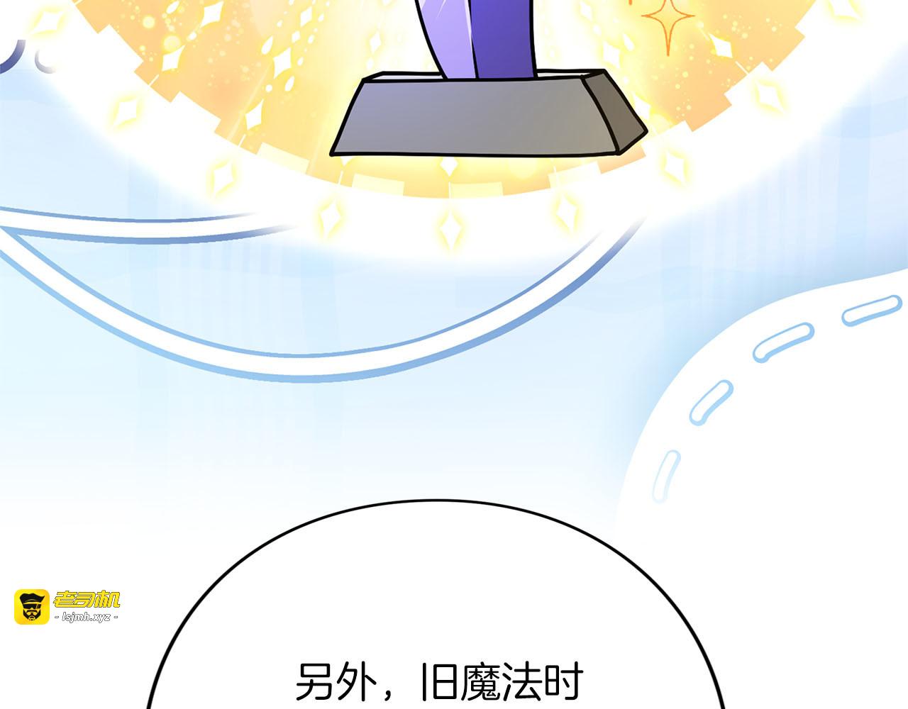 第79话 新的可能性 第 155 页