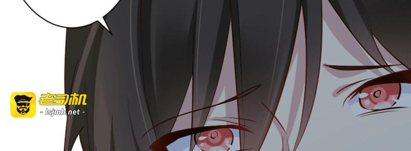 第40话 第29话-无法掩藏 第 59 页