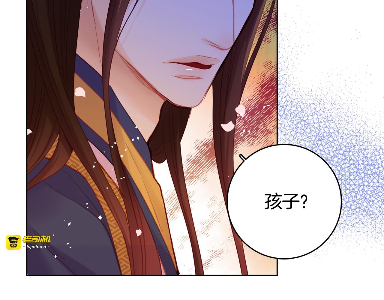 第50话 你要见我？ 第 107 页