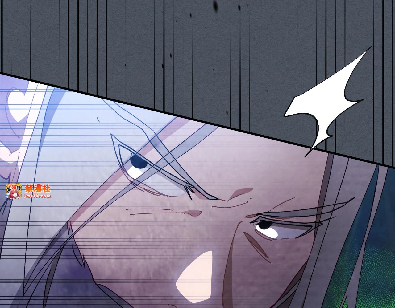 第44话 剑皇绝唱不在今天 第 159 页