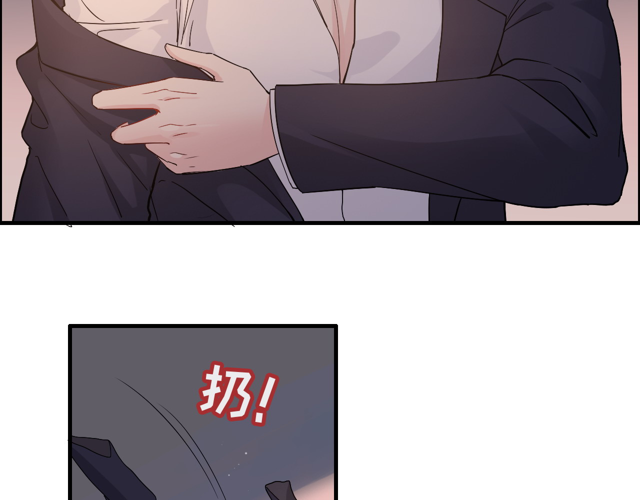 第317话 兮兮把总裁推倒啦！ 第 76 页