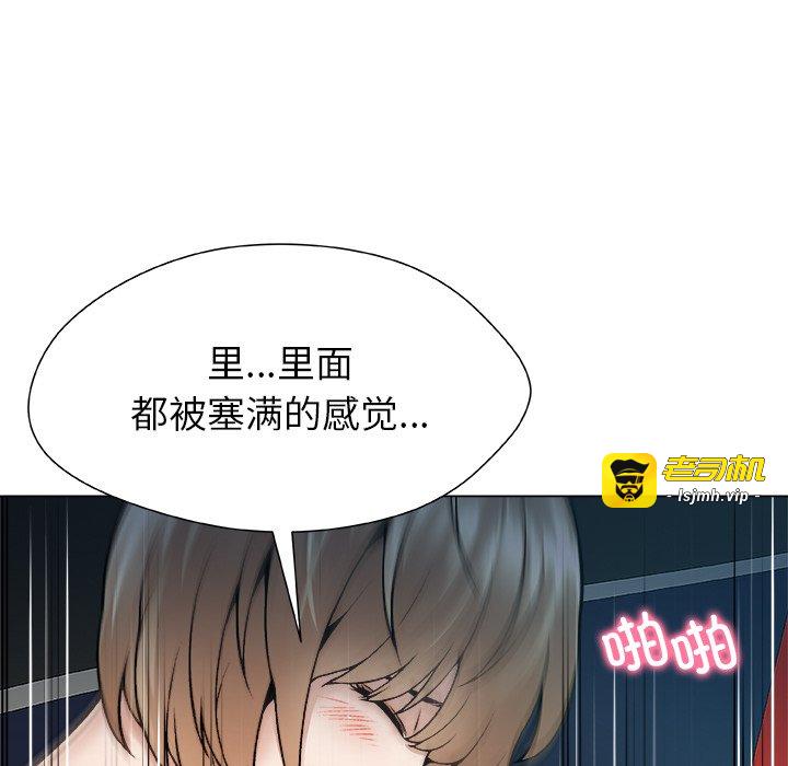 第21话 第 65 页