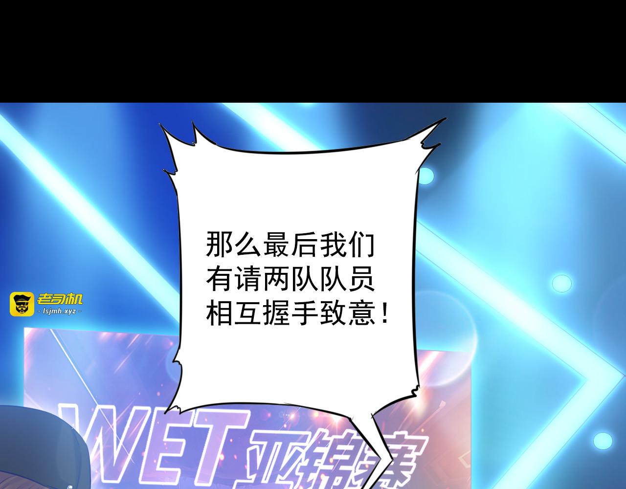 神之左手篇第1话 坦…诚相见？ 第 37 页