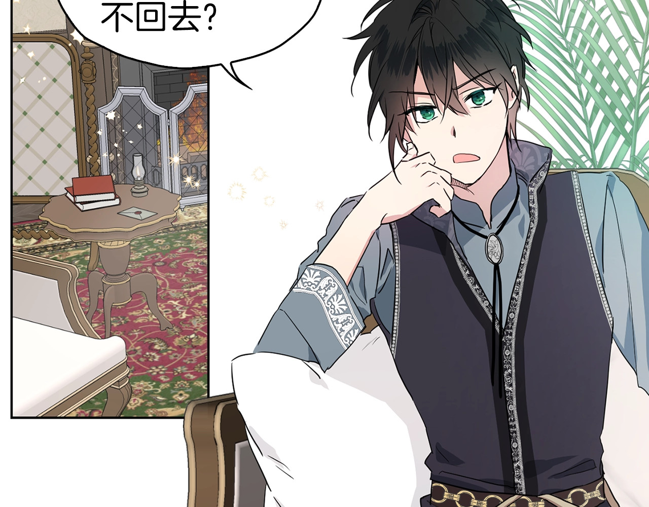第4话 计划失败 第 94 页