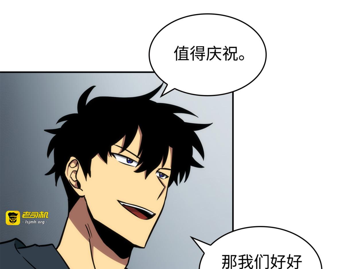 聚餐 第 159 页