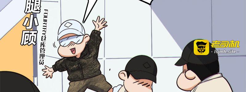 第二十五话 第 27 页