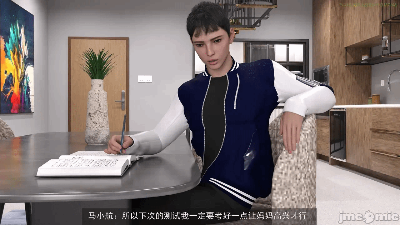 第一话 第 76 页