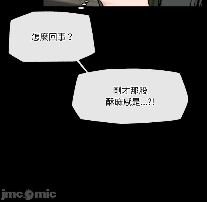 第23话 第 121 页
