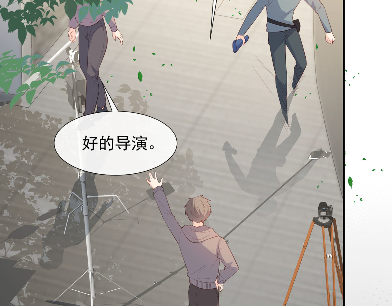 第78话 别怪我不客气了 第 22 页