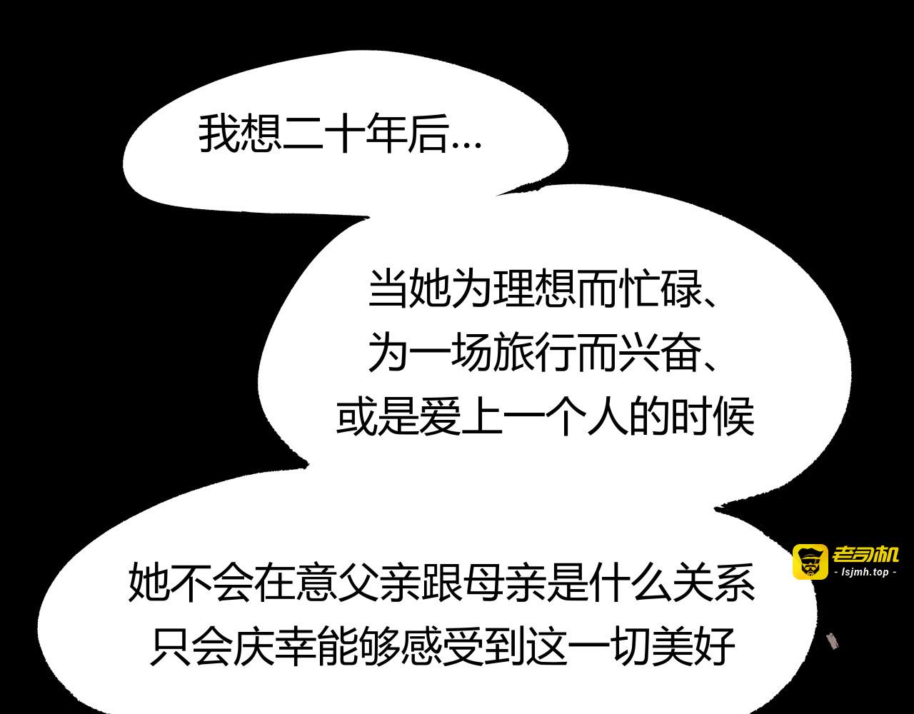 第96话 是是非非 第 273 页