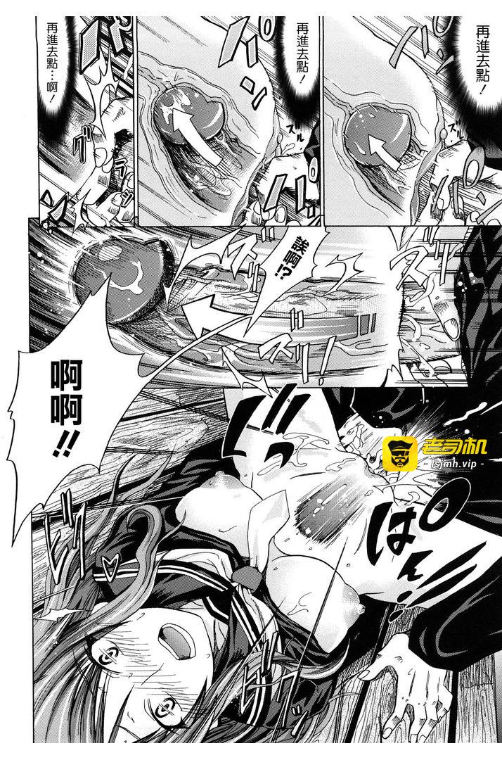 第1话 第 199 页