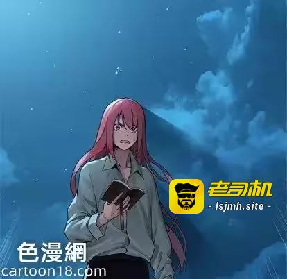 第55话 第 13 页