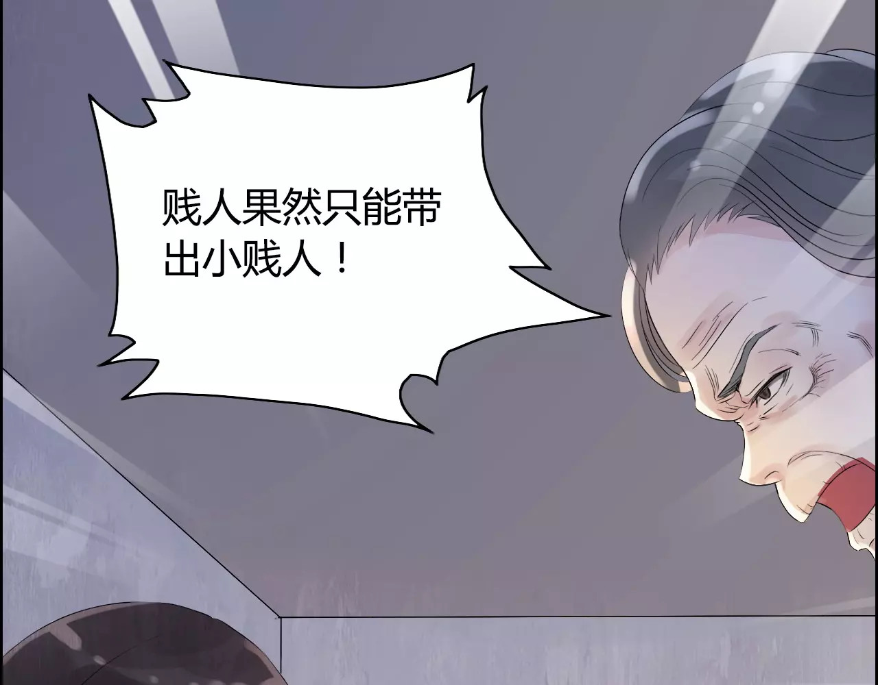 第2话 无助绝望 第 82 页