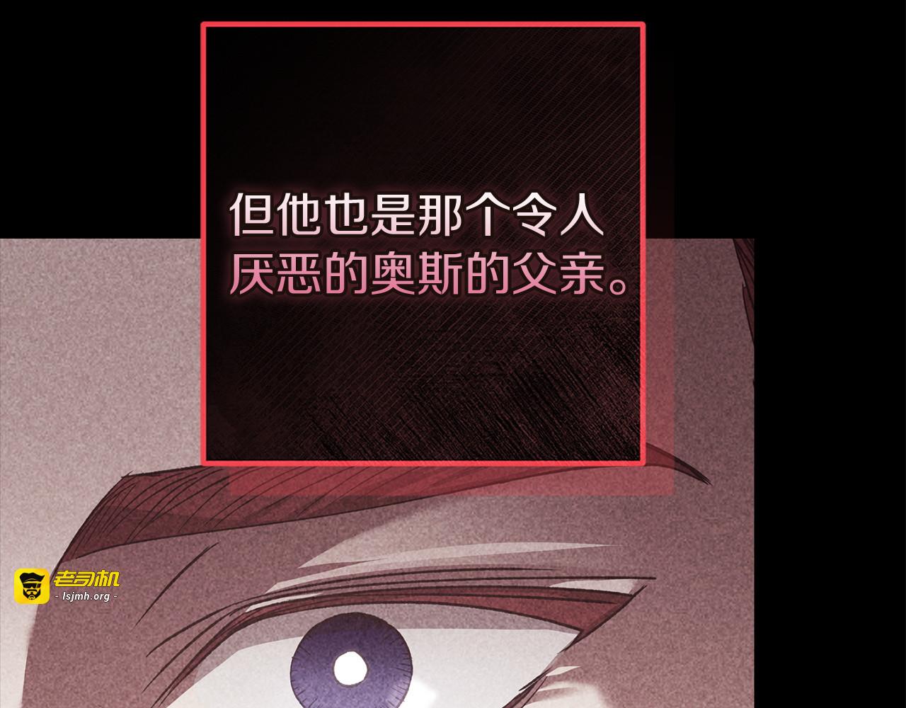 第121话  归我所有 第 87 页