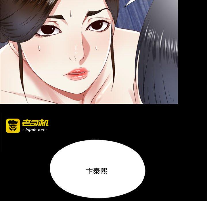 第12话 第 63 页