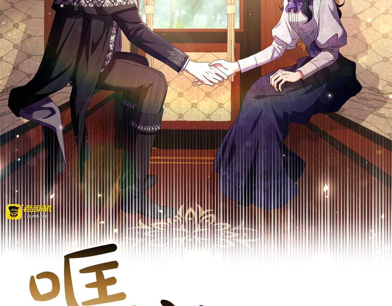 第4话 成为亲友 第 241 页