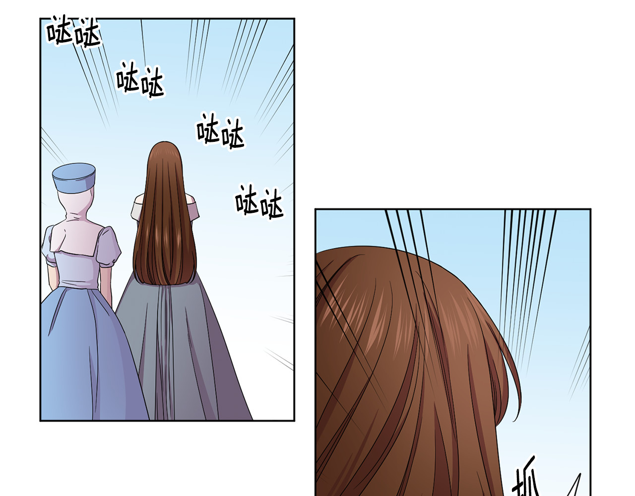第77话 恶毒公主 第 70 页