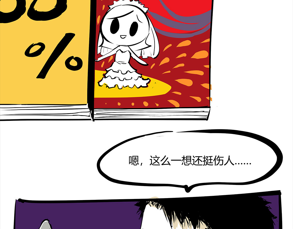 第102话 一念之间 第 398 页