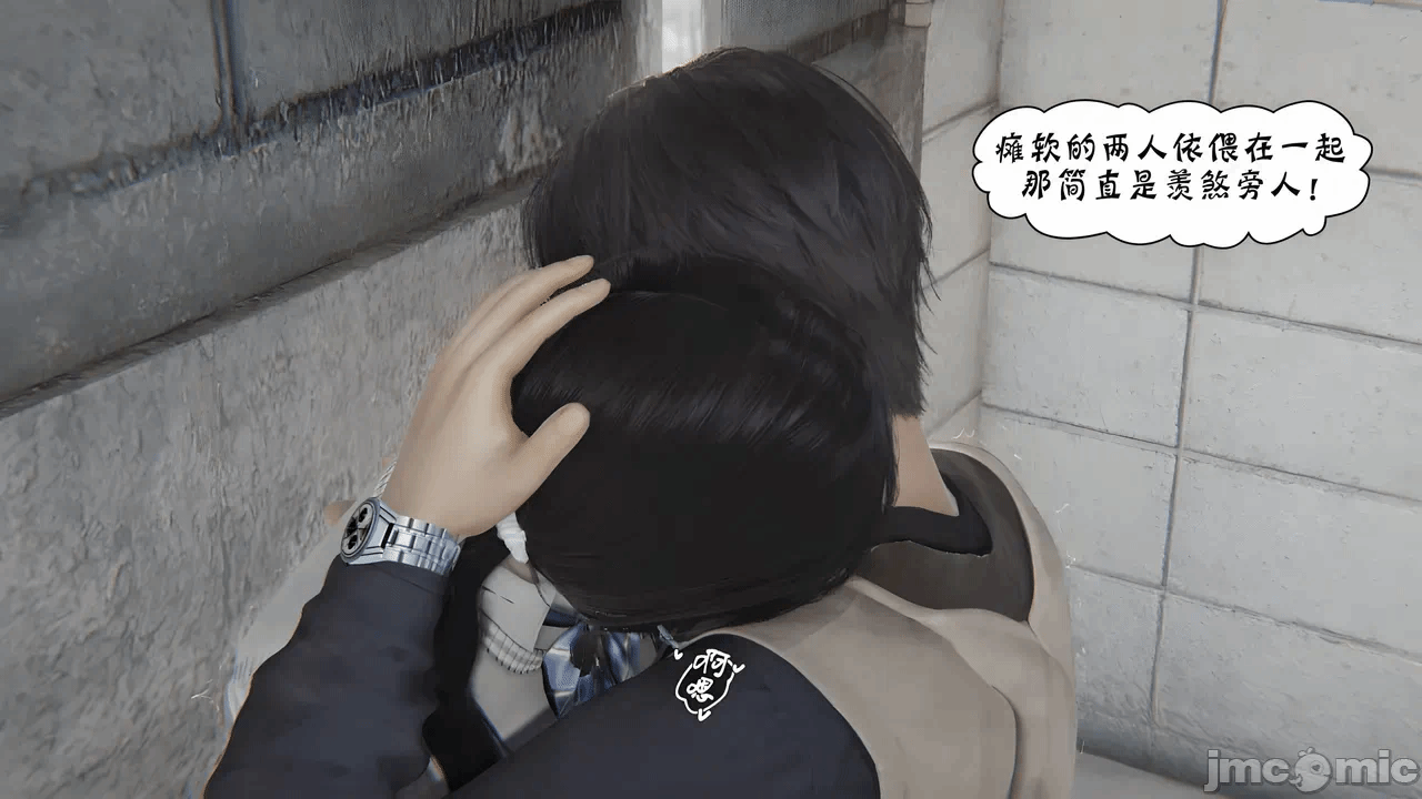 第一话 第 91 页