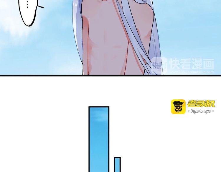 第3话 成为家人？我拒绝！ 第 99 页