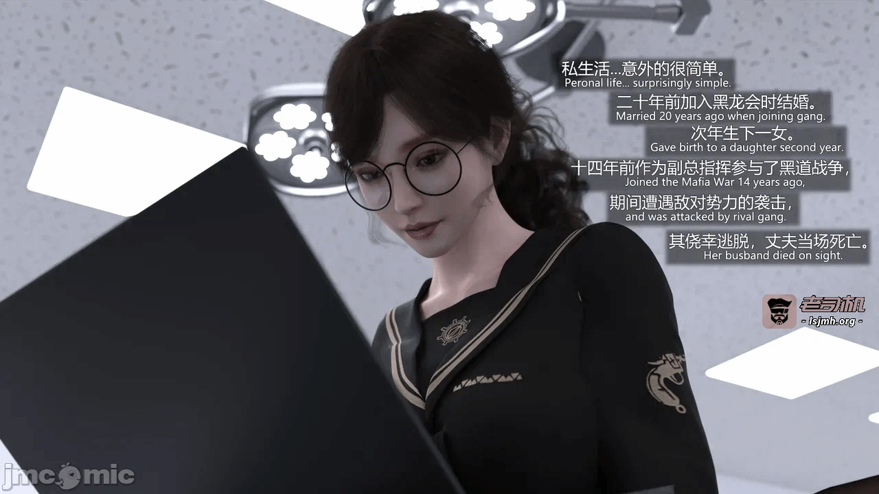 第一话 第 61 页