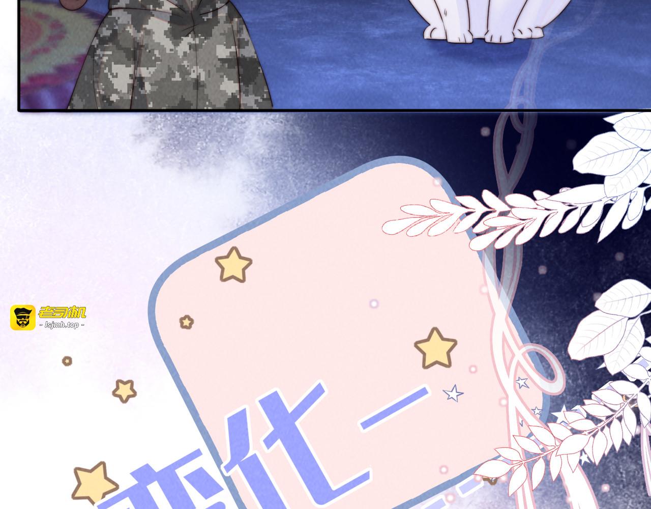 第44话 收服小僵尸 第 41 页