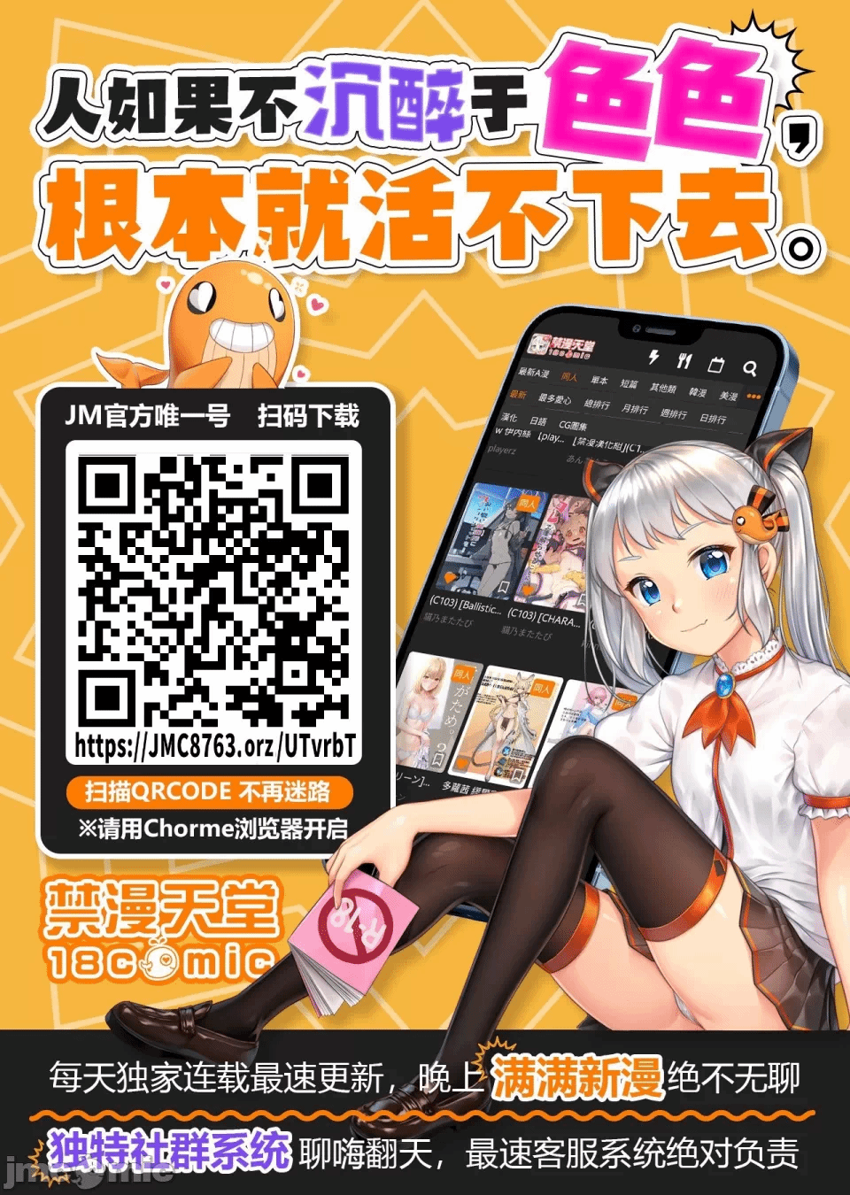 作为被背叛了的S级冒险者的我、决定成立一个只有我所爱的奴隶女孩子们的后宫公会 [柊咲/川田暁生/ナイロン] 里切られたSランク冒険者の俺は、爱する奴隷の彼女らと共に奴隷だけのハーレムギルドを作る 第72话 - 16