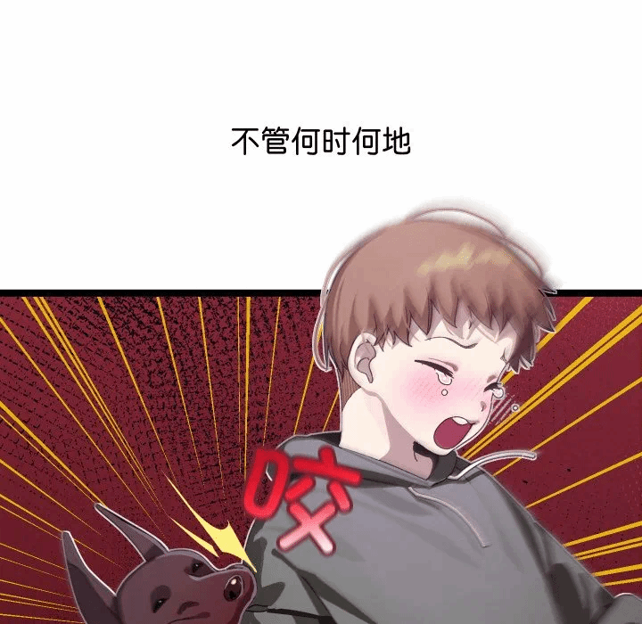第2话 第 219 页