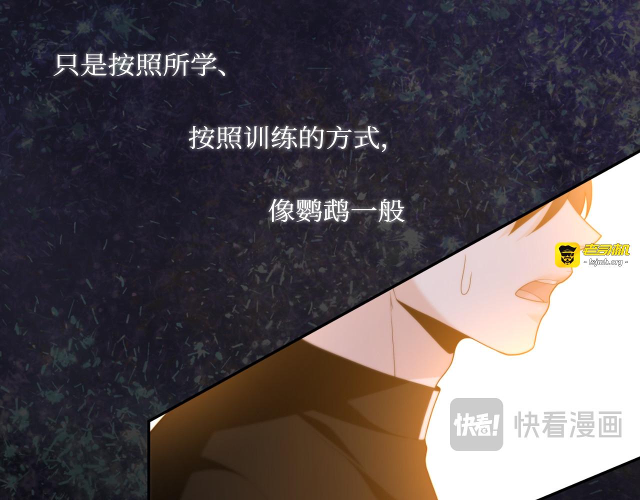 第68话 第 109 页