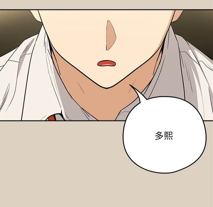 第27话 第 14 页
