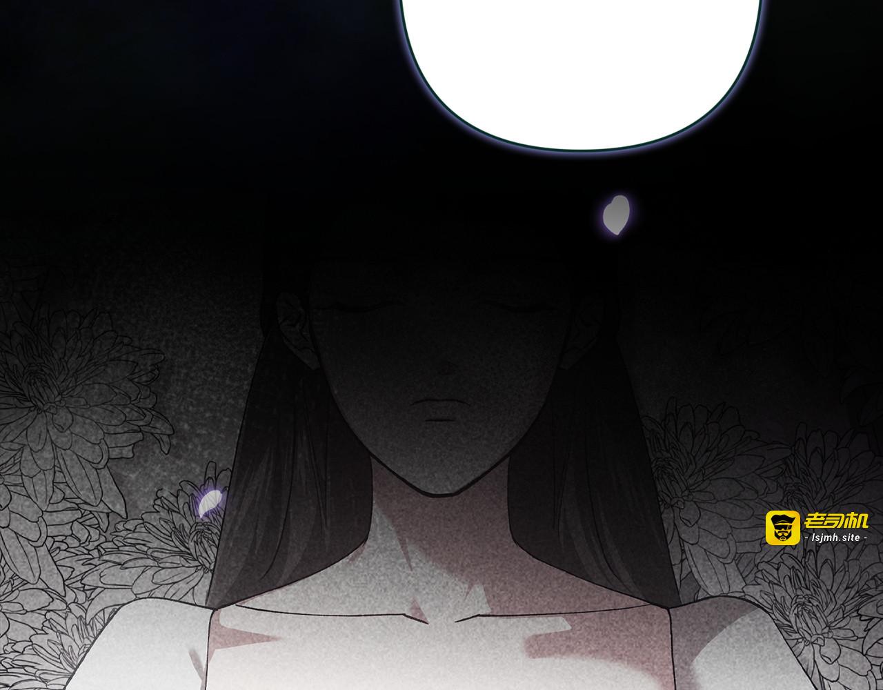 第116话 你是我的唯一 第 139 页
