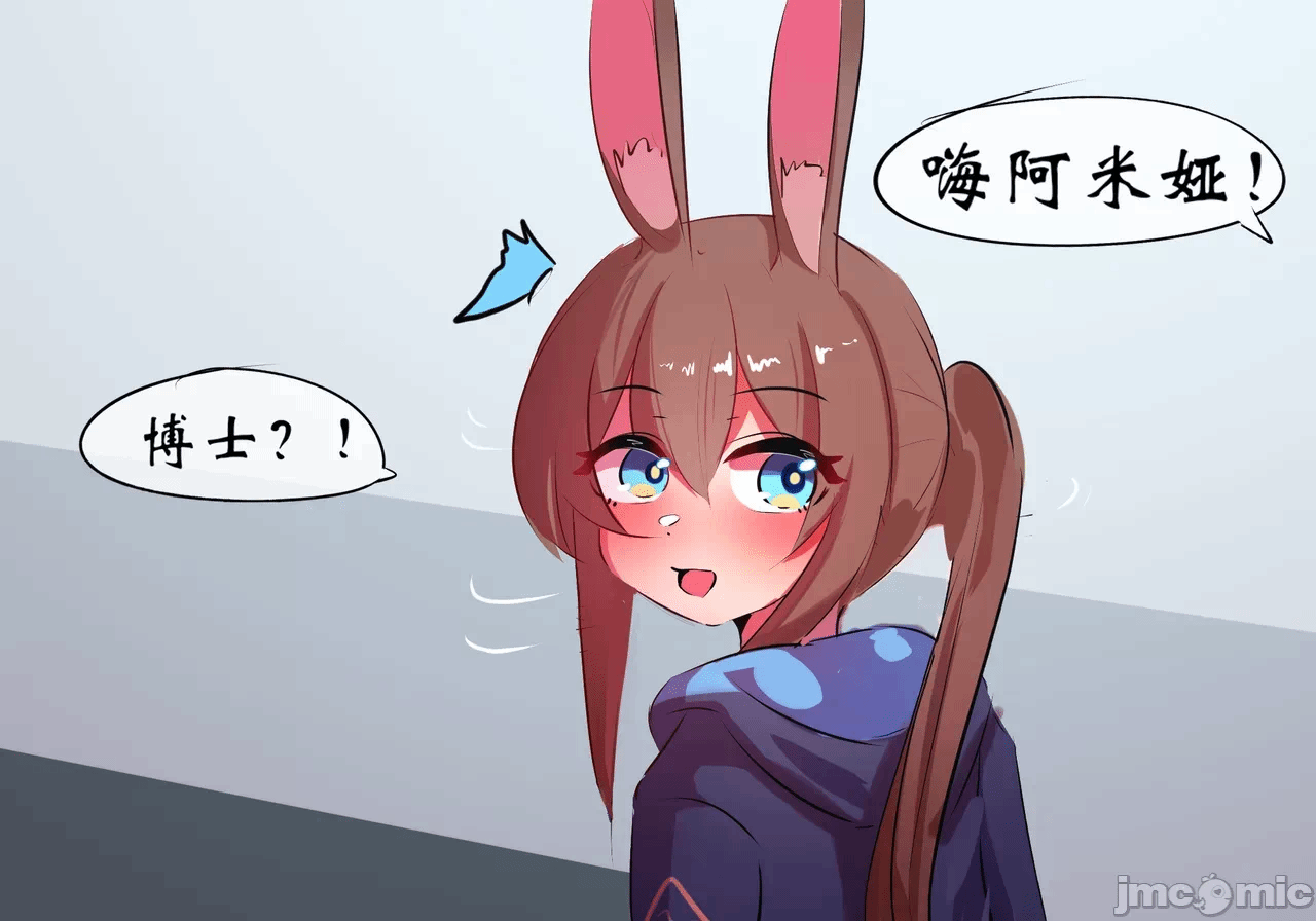 第一话 第 14 页