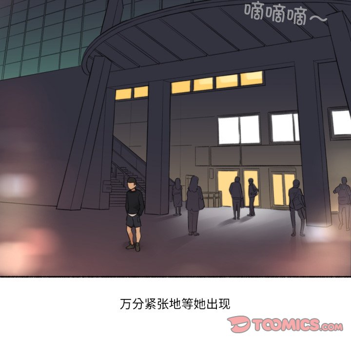第16话 第 50 页