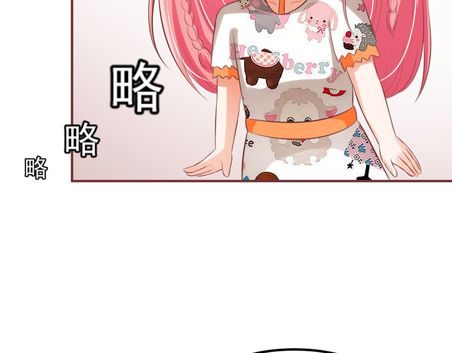 第152话 第 74 页