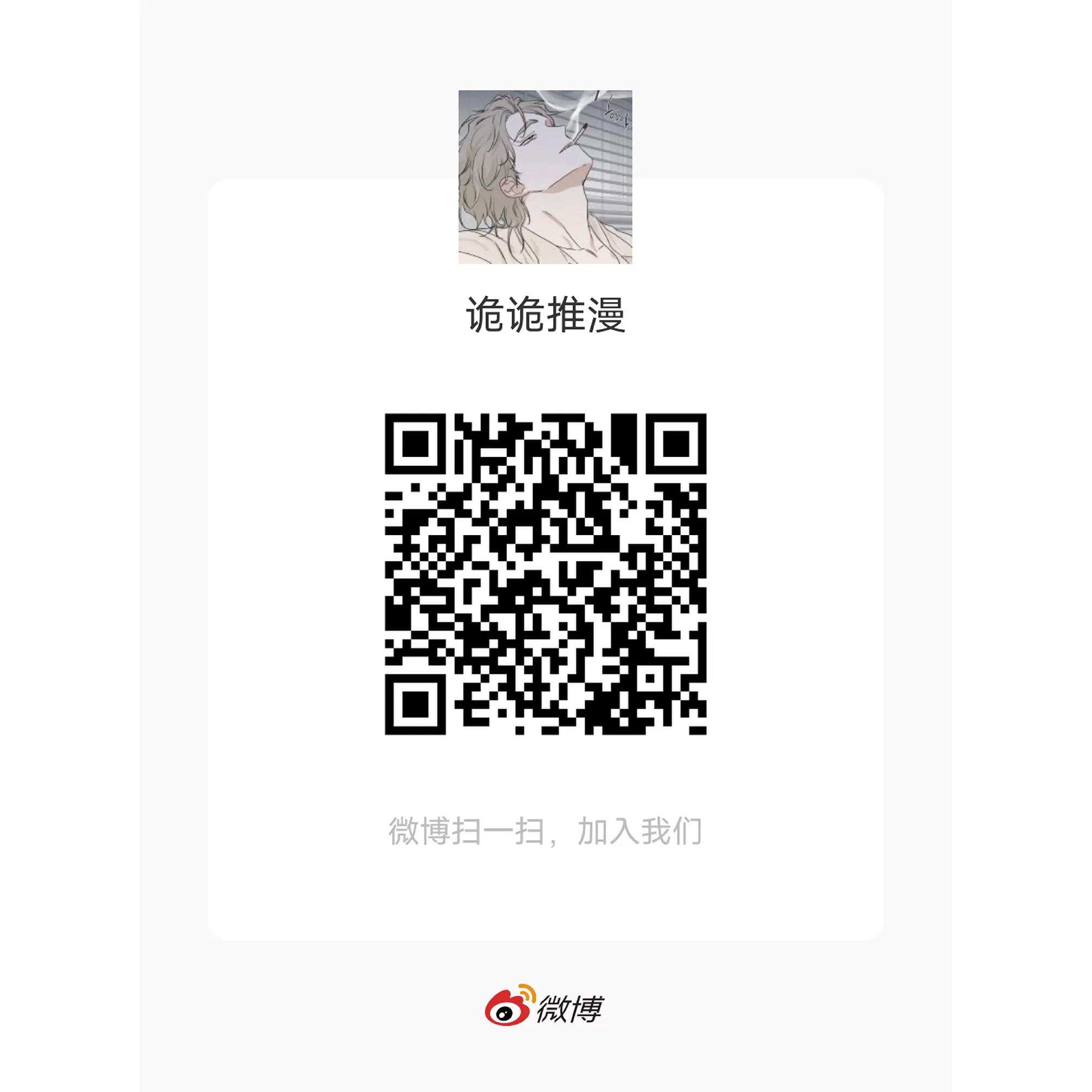 第48话 第 172 页