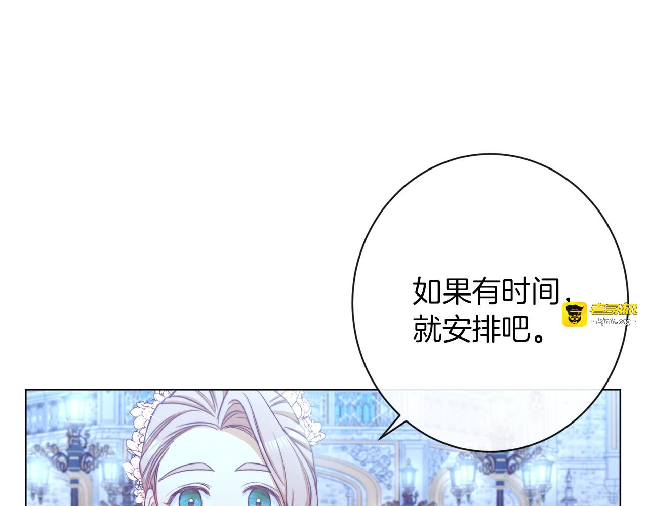 第48话 吸引力 第 157 页