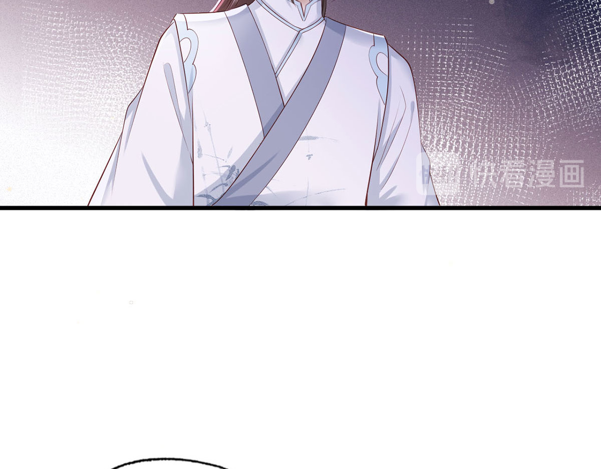 第47话 赐我一死！ 第 32 页
